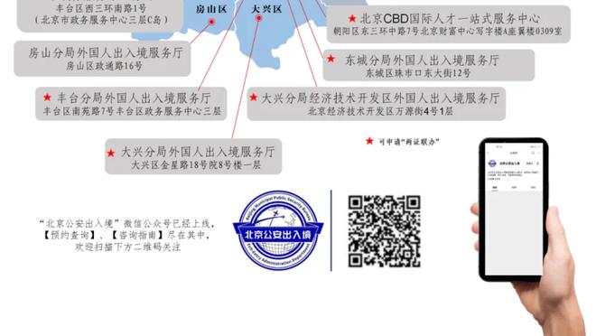 伟德国际是黑网站吗截图2